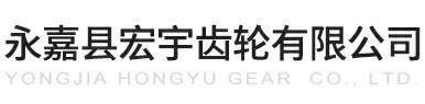 三亚志豪现代物流服务有限公司